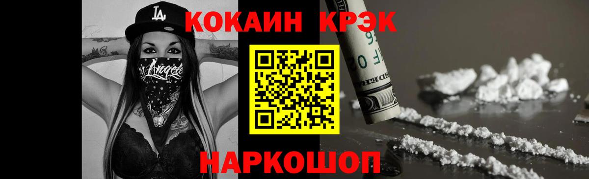 Кокаин Боливия  КОКАИН Боливия  дарнет шоп  COCAIN  Вход с VPN  Каспийск 