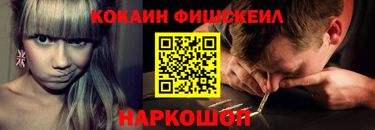 COCAIN 99% Каспийск