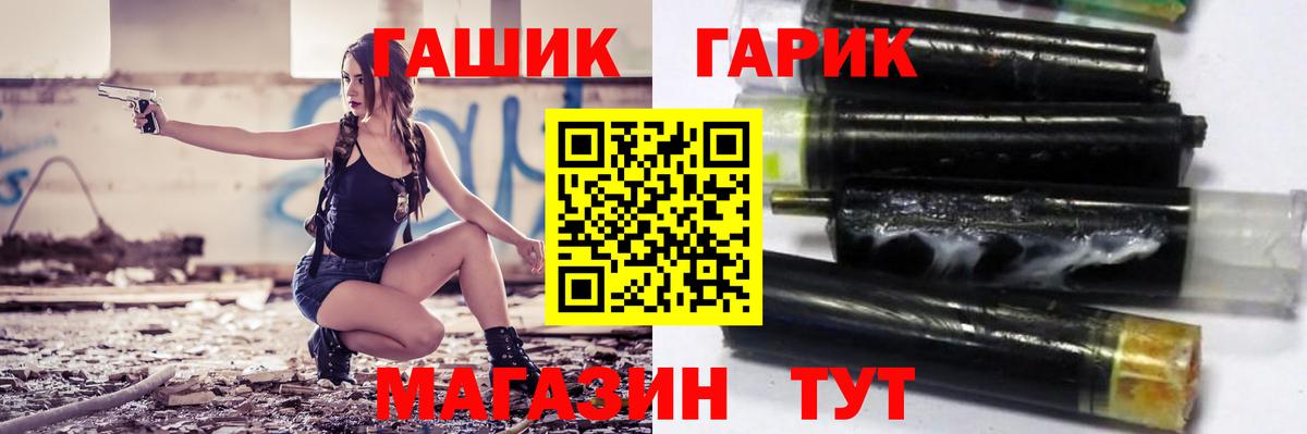ГАШИШ Cannabis  Вход с VPN  Каспийск 