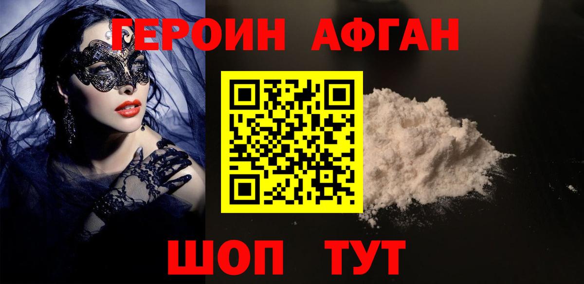 Меф   Каспийск  Cocaine  АМФЕТАМИН кристаллы  Экстази  А ПВП СК кристаллы  Вход с VPN  Марихуана 