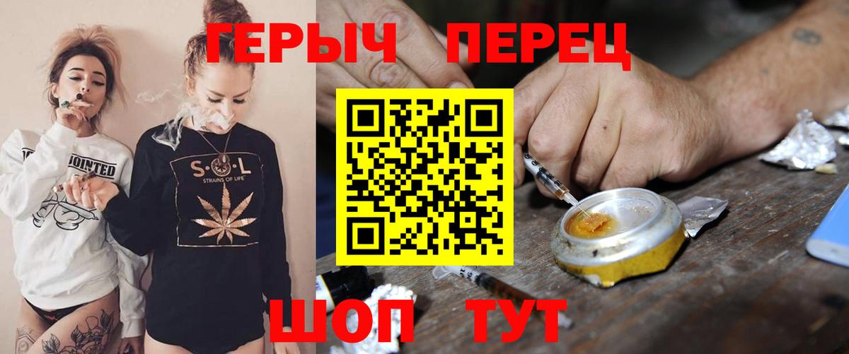 Каспийск  ГЕРОИН Афган  Вход с VPN 