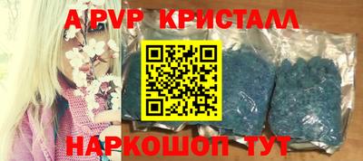 тгк Кинель