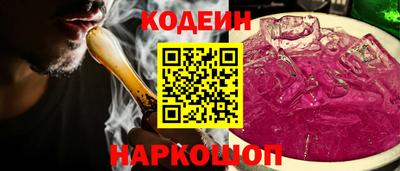 тгк Кинель