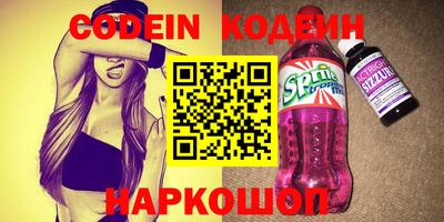 тгк Кинель