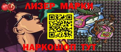 тгк Кинель