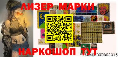 apvp Кингисепп