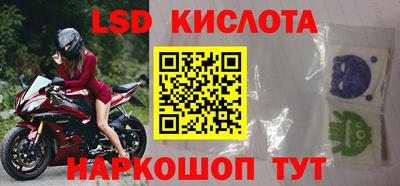 тгк Кинель