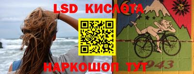 амфетамин Комсомольск-на-Амуре