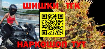 бутират Конаково