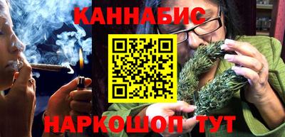 амфетамин Комсомольск-на-Амуре