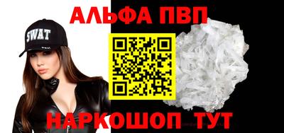 apvp Кингисепп