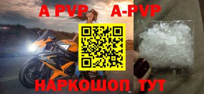 apvp Кингисепп