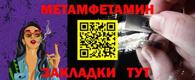 тгк Кинель