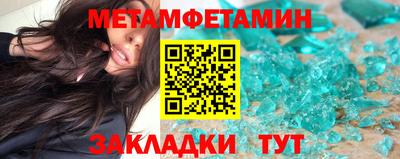 тгк Кинель