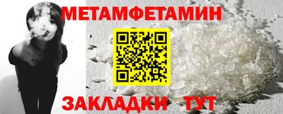 тгк Кинель