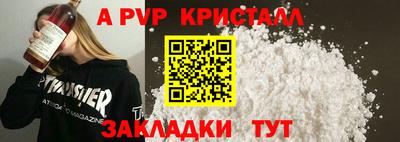 тгк Кинель