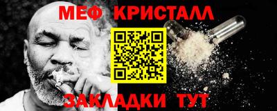 тгк Кинель