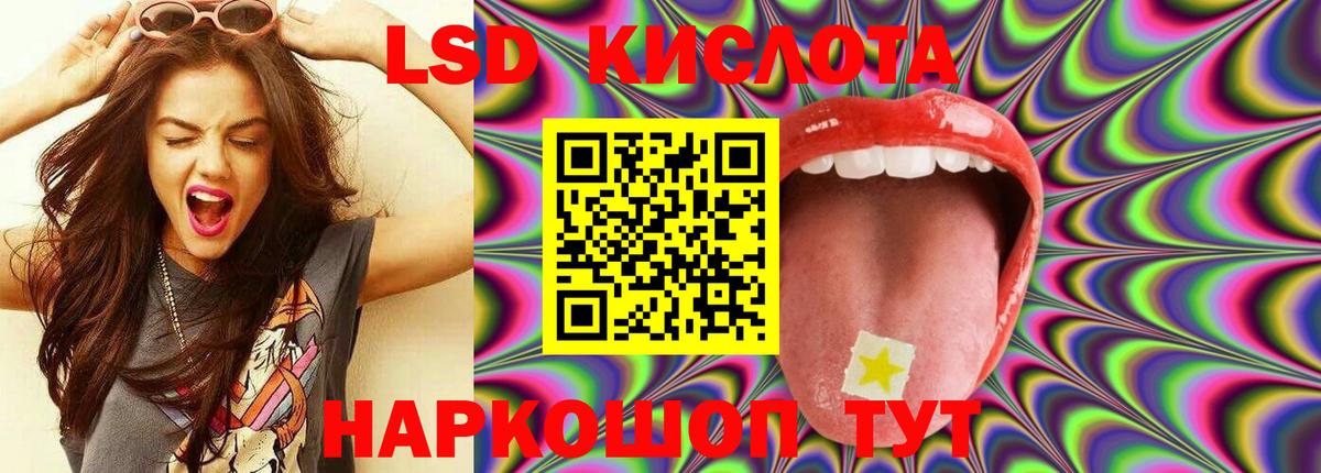 Лсд 25 экстази ecstasy Каспийск
