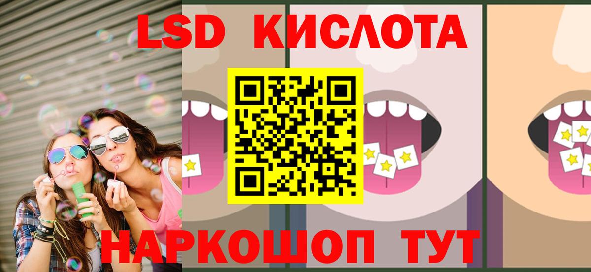 Каспийск  Лсд 25 экстази ecstasy  LSD-25 экстази кислота  Вход с VPN 