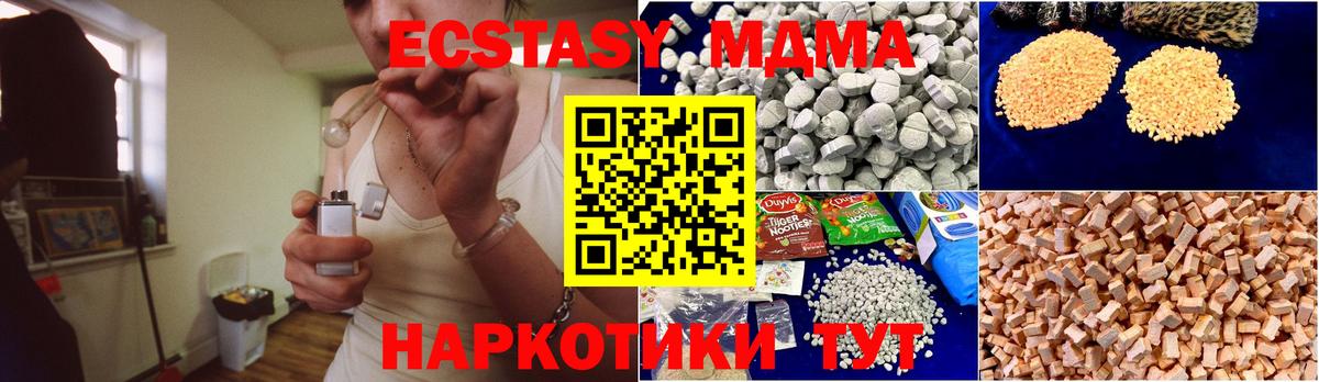 МДМА Molly Каспийск
