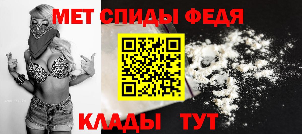 Метамфетамин Декстрометамфетамин 99.9% Каспийск