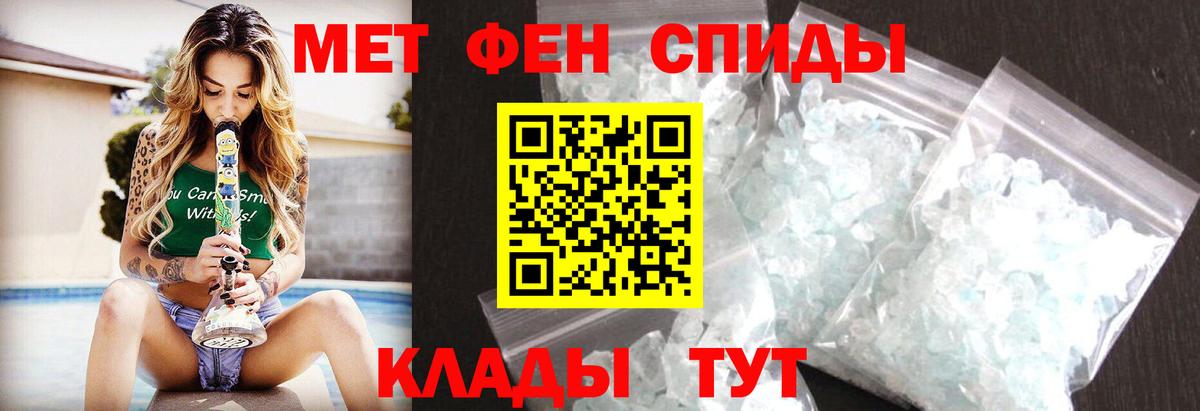 Первитин  Метамфетамин Декстрометамфетамин 99.9%  Каспийск  Вход с VPN  Метамфетамин Декстрометамфетамин 99.9% 