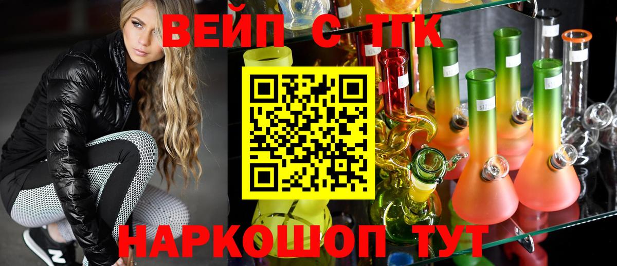 как найти наркотики  Дистиллят ТГК вейп  Вход с VPN  Каспийск 