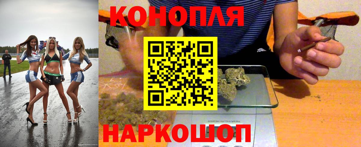 Каспийск  Конопля план  Вход с VPN  Конопля ГИДРОПОН  Бошки марихуана Amnesia 